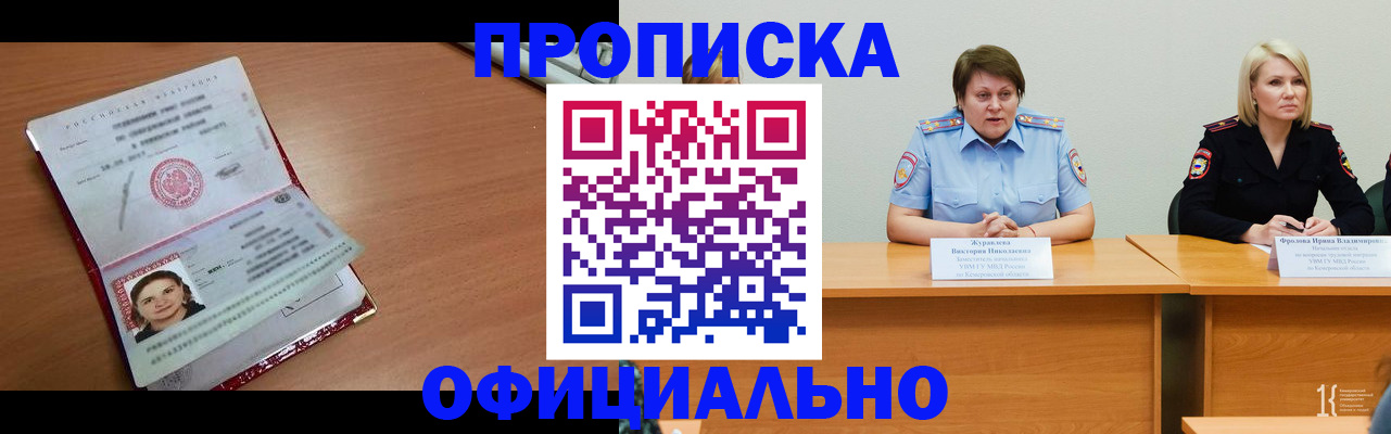регистрация для школы в Ноябрьске