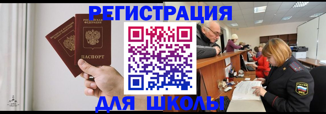 пропишу в квартире в Ноябрьске